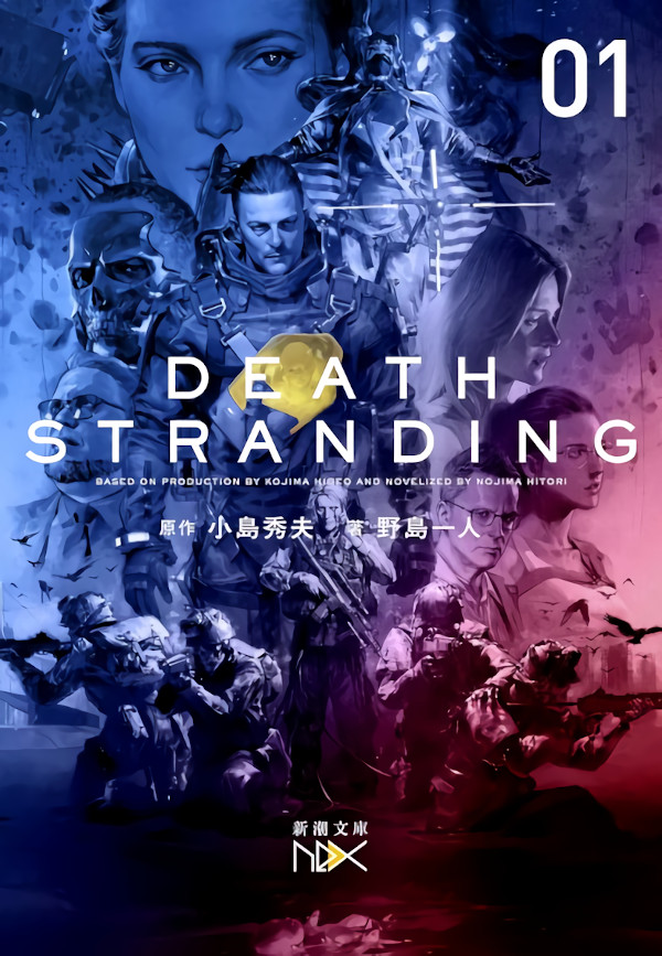 death stranding death stranding